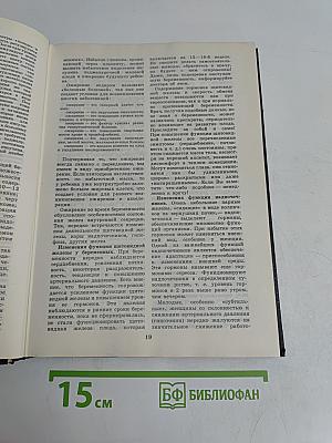 Как вырастить здорового ребенка