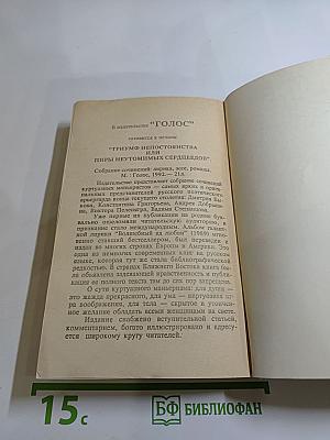 Зарубежный детектив. Том 4