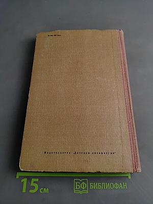 Избранное