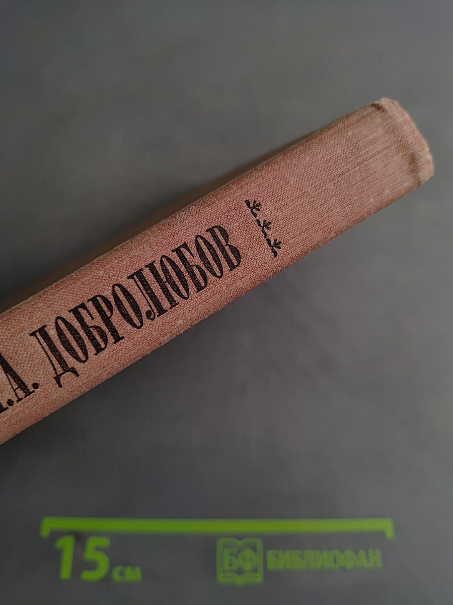 Избранное