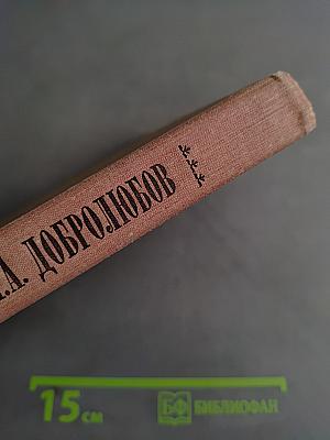 Избранное