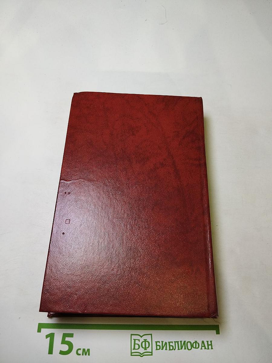 Владетель Баллантрэ. Рассказы. Повести