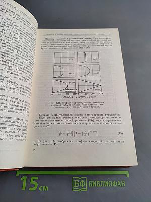 Переработка термопластичных материалов