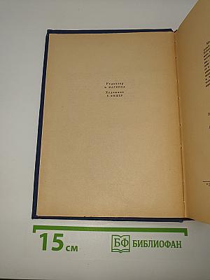 Крест и Стрела