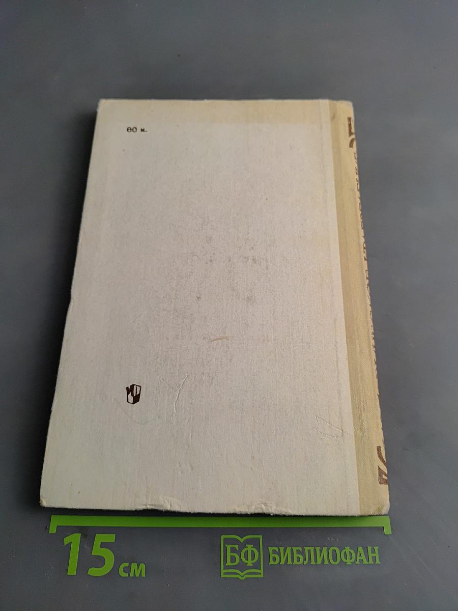 Историческое краеведение