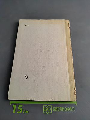 Историческое краеведение