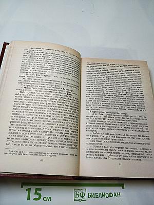 Владетель Баллантрэ. Рассказы. Повести