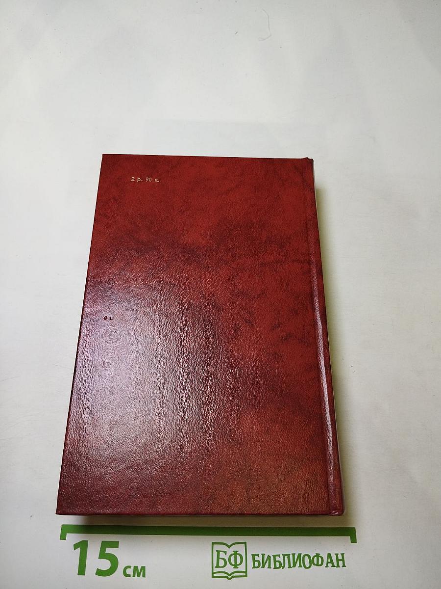 Владетель Баллантрэ. Рассказы. Повести