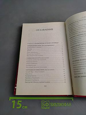 Диета «Доктор Борменталь»: Лучшая современная методика похудения в России