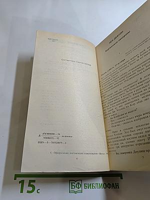 Зарубежный детектив. Том 9