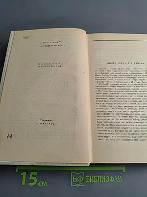 Из любви к ближнему