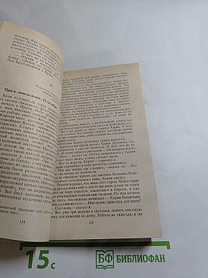 Зарубежный детектив. Том 9