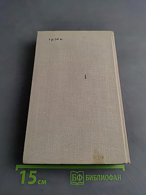 Из любви к ближнему