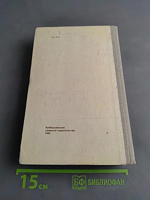 Новеллы