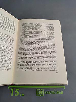 Дороги искусства