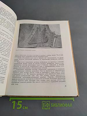 Древесные узоры
