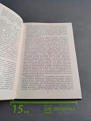 Офтальмогериатрия