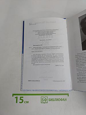 Мы из блокады