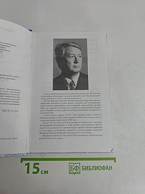 Мы из блокады