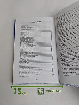 Мы из блокады