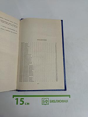 Великий стол