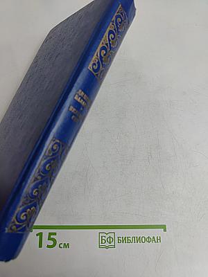 Великий стол