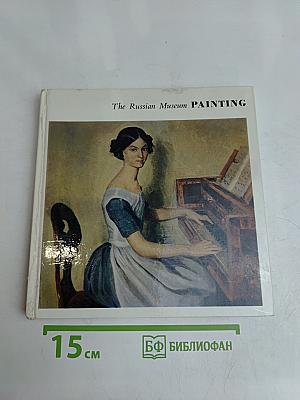 The russian museum painting
