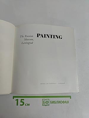 The russian museum painting