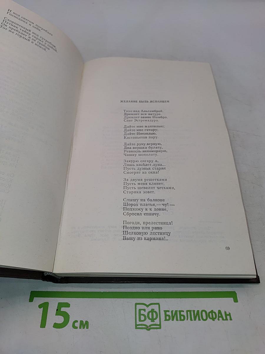 Сочинения Козьмы Пруткова