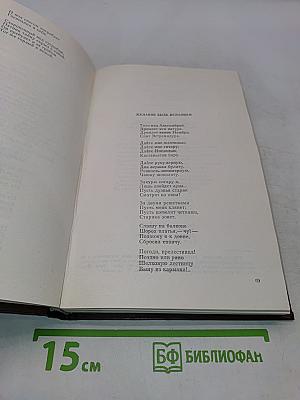 Сочинения Козьмы Пруткова