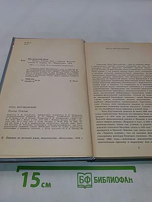Пьесы. Статьи
