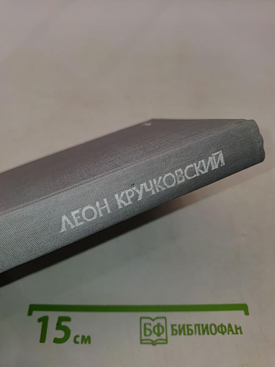 Пьесы. Статьи