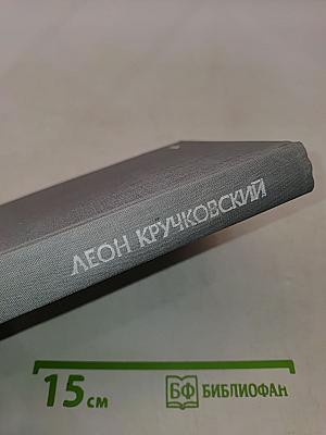 Пьесы. Статьи