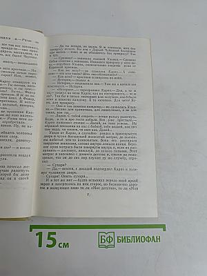 Три куля черных сухарей