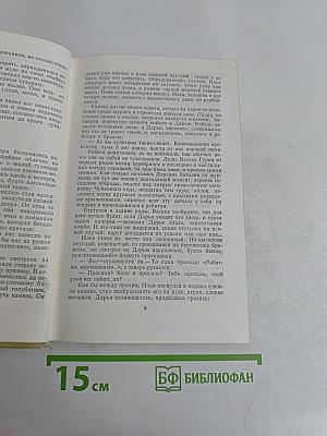 Три куля черных сухарей