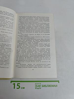 Три куля черных сухарей