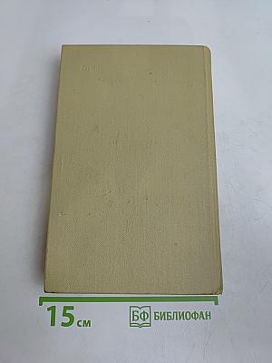 Три куля черных сухарей