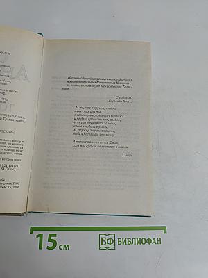 Вверх тормашками