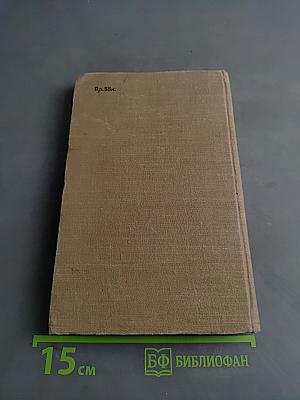 Индийские и пакистанские рассказы