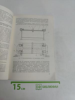 Новое в производстве мебели