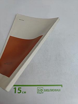 Новое в производстве мебели