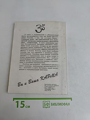 Исцеление через медитацию