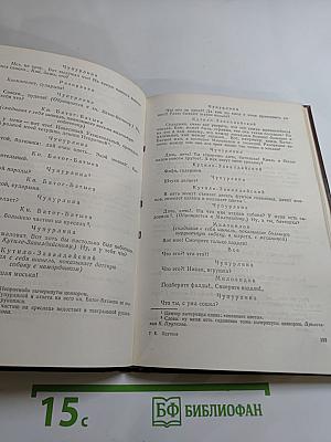 Сочинения Козьмы Пруткова