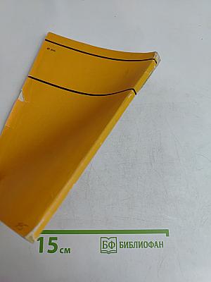 Психология физического воспитания и спорта