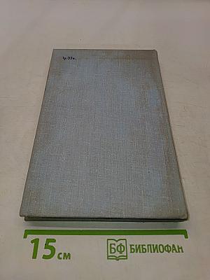 Статистические методы анализа наблюдений