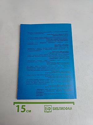 Техники «холодных звонков» (которые действительно работают!)