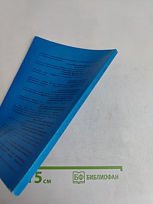 Техники «холодных звонков» (которые действительно работают!)