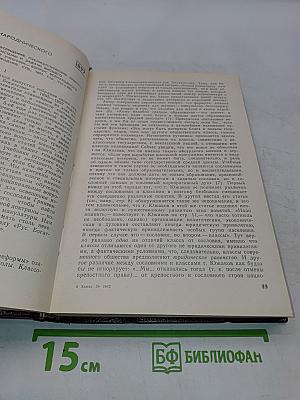 О воспитании и образовании