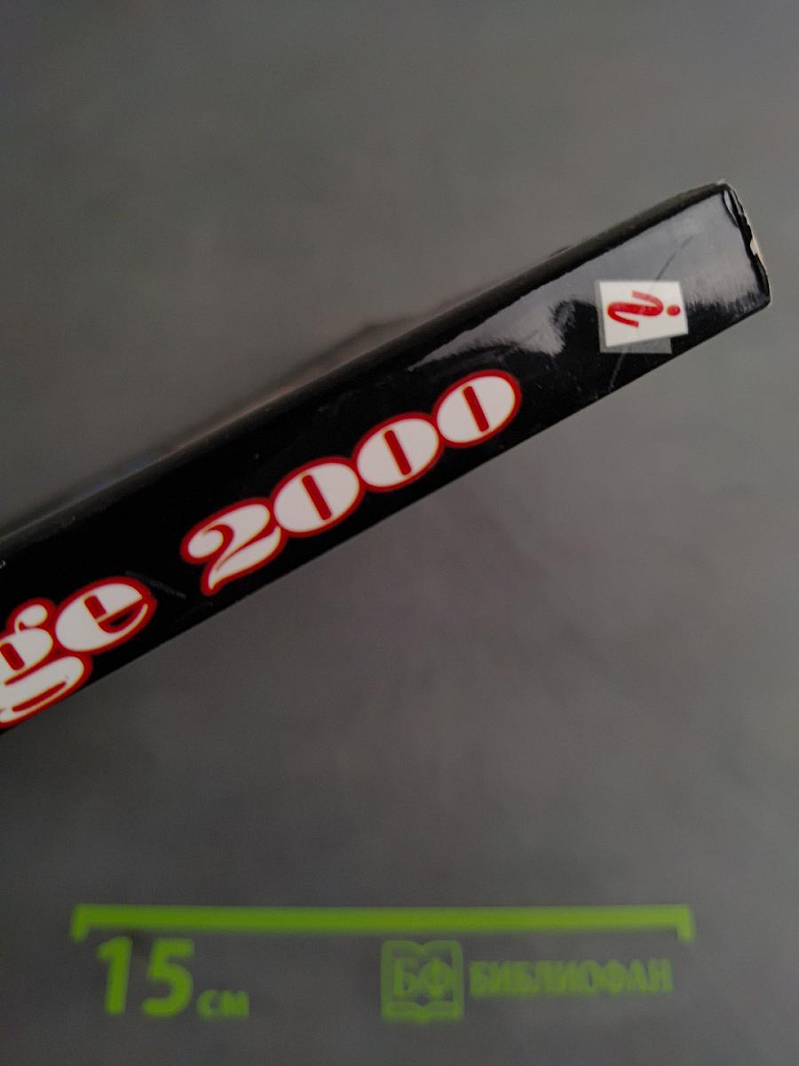 FrontPage 2000