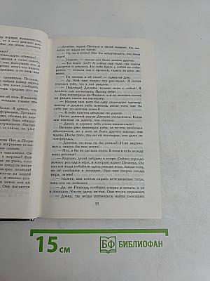 Динозавр